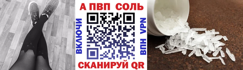 Alpha-PVP Соль  МЕГА как зайти  Нерехта 