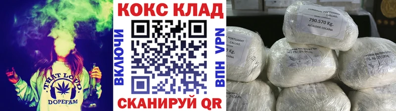 КОКАИН Колумбийский  как найти   Нерехта 