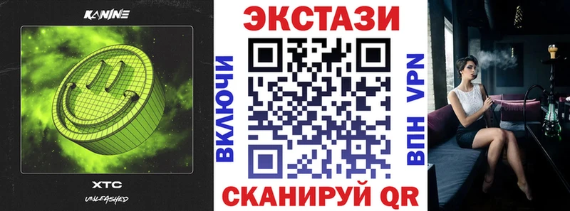 Экстази louis Vuitton  Нерехта 