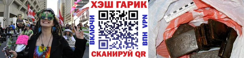 наркошоп кракен ССЫЛКА Гашиш гашик Нерехта