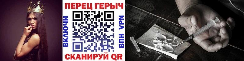 ГЕРОИН Афган Нерехта