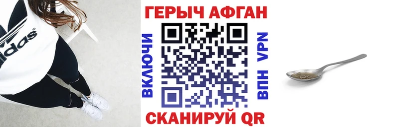 Героин герыч  даркнет сайт  Нерехта 