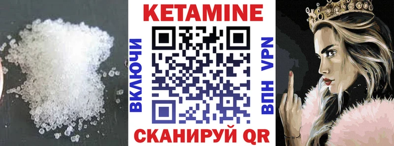 КЕТАМИН ketamine  OMG ТОР  Нерехта  магазин   