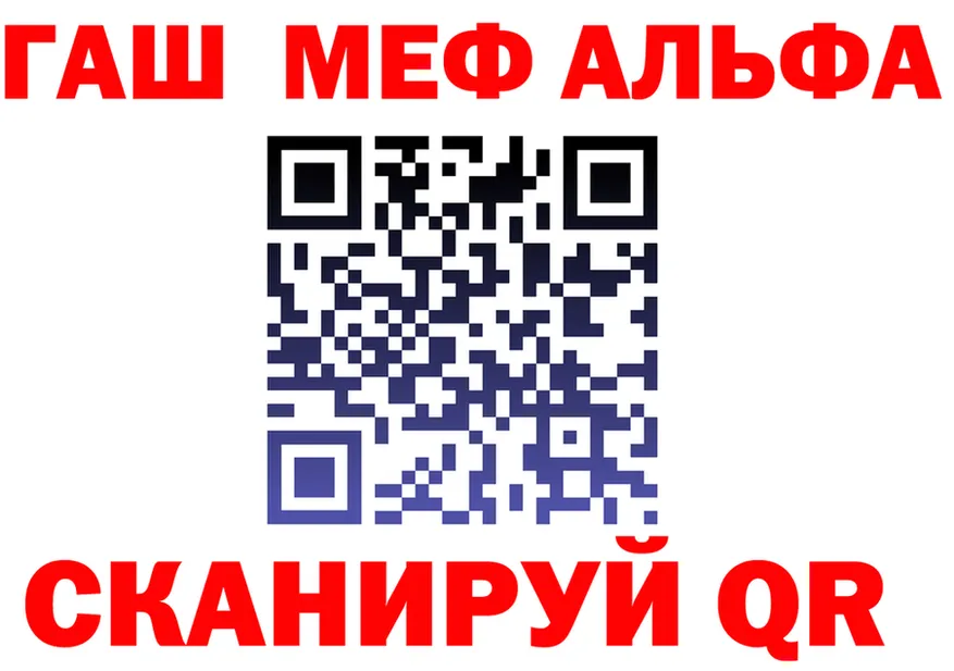 Alfa_PVP СК зеркало мориарти kraken Нерехта
