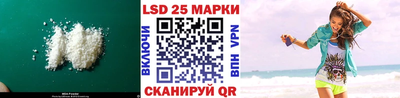 Лсд 25 экстази ecstasy  Нерехта 