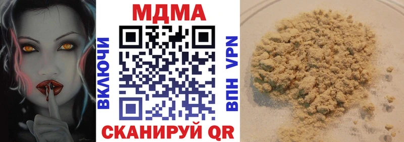 купить   Нерехта  МДМА VHQ 