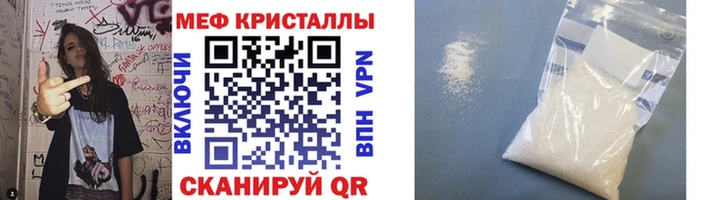 купить Нерехта МЯУ-МЯУ mephedrone