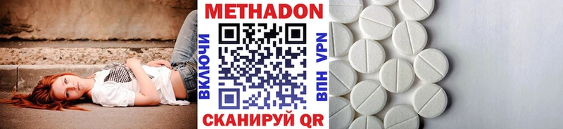 наркошоп  Нерехта  OMG как войти  МЕТАДОН мёд 