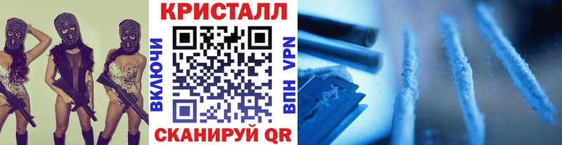 Первитин Methamphetamine  Нерехта 