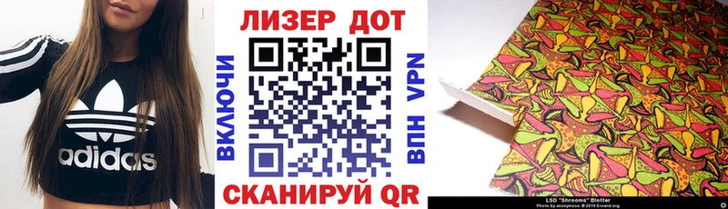 что такое   площадка формула  Марки NBOMe 1,8мг  Нерехта 