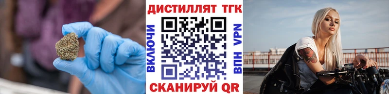 ТГК гашишное масло  мега вход  Нерехта  дарнет шоп 