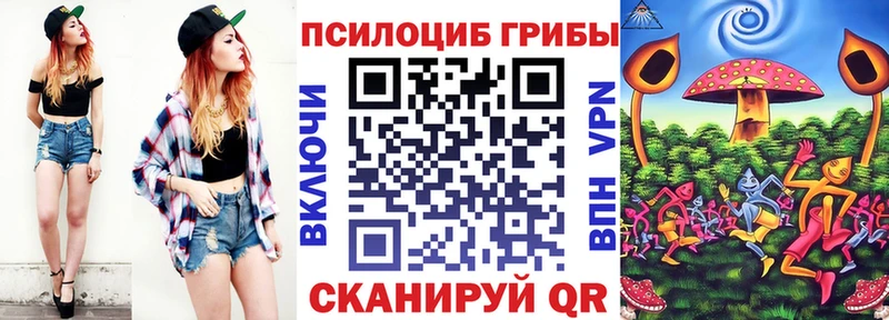 Галлюциногенные грибы прущие грибы  блэк спрут вход  Нерехта 
